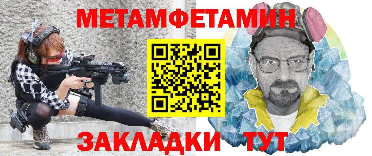 Амфетамин 98%  АМФ  Каменка  МЕГА онион  АМФЕТАМИН  Вход с VPN 