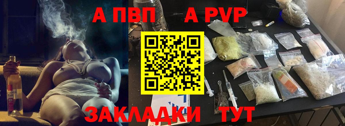 Каменка  Альфа ПВП VHQ  A PVP Соль  Alfa_PVP Crystall  Alpha PVP  Вход с VPN 