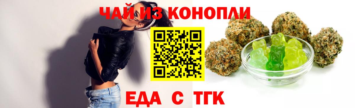 Марихуана  ГАШ  Гашиш  Вход с VPN  МДМА  Мефедрон  Меф МЯУ МЯУ кристаллы  Каменка  COCAIN  Метадон 