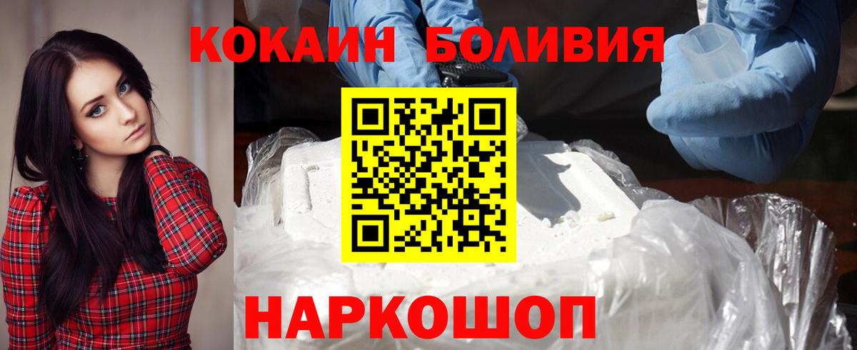Каменка  COCAIN FishScale  Вход с VPN 