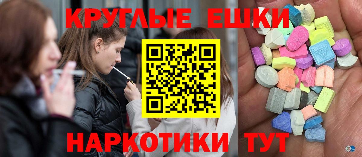 Каменка  Экстази Дубай  Экстази 250 мг  Экстази  Вход с VPN 