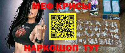 спиды Кумертау