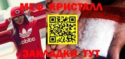 спиды Кумертау