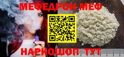 спиды Кумертау