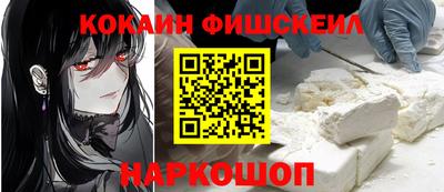 мяу мяу кристалл Кунгур