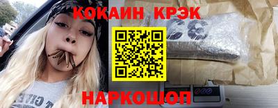 мяу мяу кристалл Кунгур