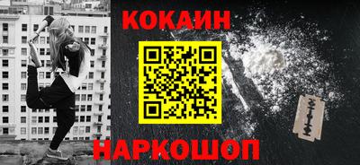 мяу мяу кристалл Кунгур