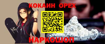 мяу мяу кристалл Кунгур