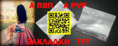 спиды Кумертау
