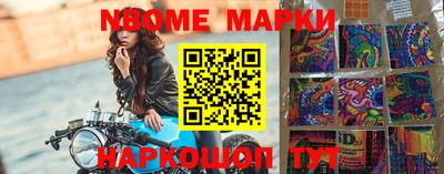 мяу мяу кристалл Кунгур