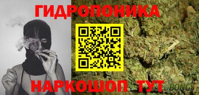 мяу мяу кристалл Кунгур
