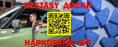 спиды Кумертау