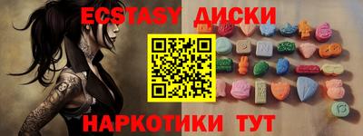 спиды Кумертау