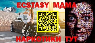 мяу мяу кристалл Кунгур