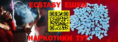 мяу мяу кристалл Кунгур