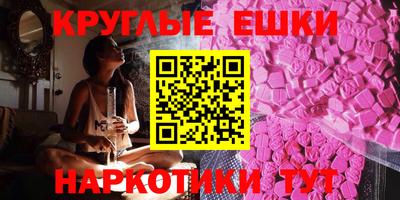 мяу мяу кристалл Кунгур