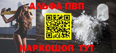 мяу мяу кристалл Кунгур
