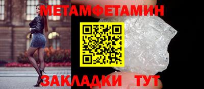 спиды Кумертау