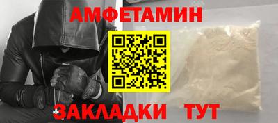мяу мяу кристалл Кунгур