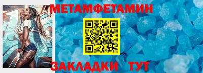 спиды Кумертау