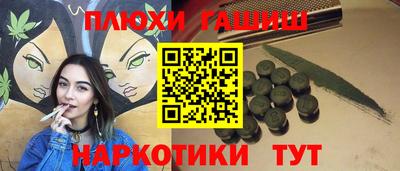 мяу мяу кристалл Кунгур