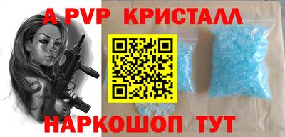 мяу мяу кристалл Кунгур