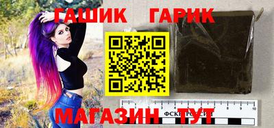 мяу мяу кристалл Кунгур