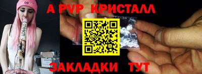 спиды Кумертау