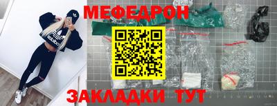 спиды Кумертау