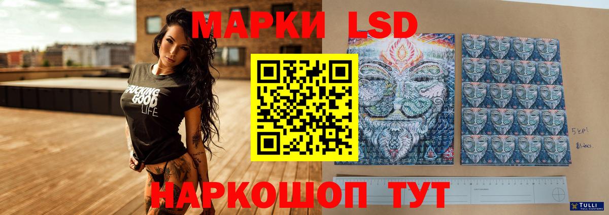 LSD-25 экстази ecstasy Каменка