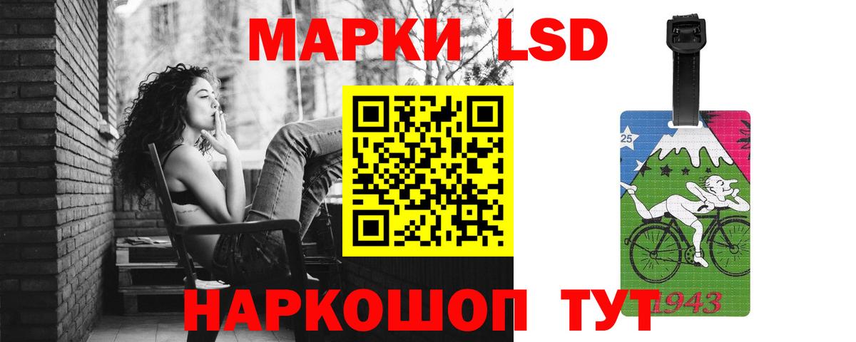 Каменка  Лсд 25 экстази кислота  hydra как войти  Вход с VPN  LSD-25 экстази ecstasy 