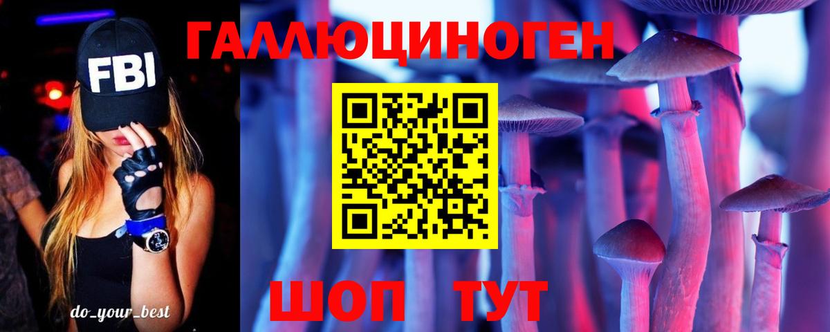 купить  сайты  Галлюциногенные грибы MAGIC MUSHROOMS  Вход с VPN  Каменка 