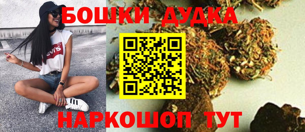 Каннабис тримм Каменка